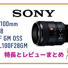 27位のイメージ