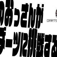 22位のイメージ