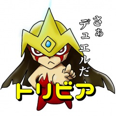 110位のイメージ