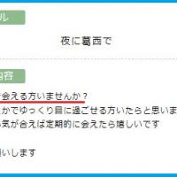 114位のイメージ