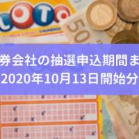 61位のイメージ