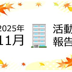 114位のイメージ