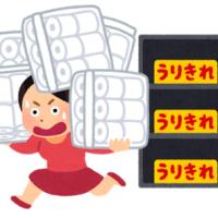 17位のイメージ