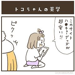 272位のイメージ