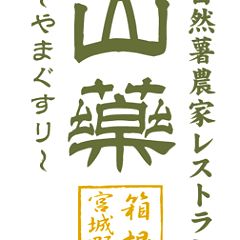 140位のイメージ