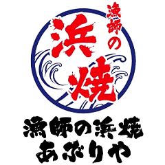 139位のイメージ