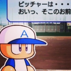 19位のイメージ