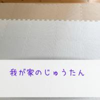 34位のイメージ