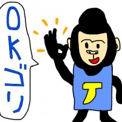 19位のイメージ