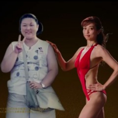 99位のイメージ