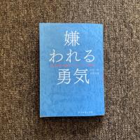 17位のイメージ