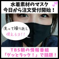 81位のイメージ