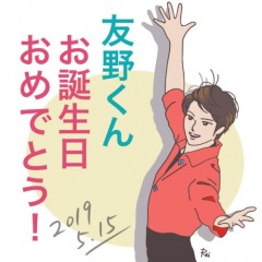 88位のイメージ