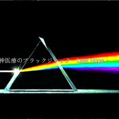 136位のイメージ