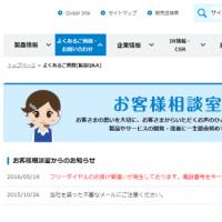 119位のイメージ