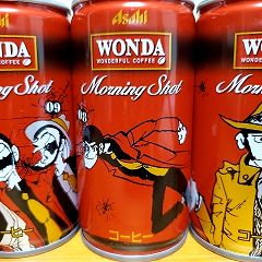 139位のイメージ