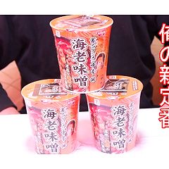 19位のイメージ