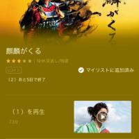 38位のイメージ