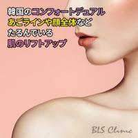 17位のイメージ