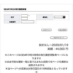 92位のイメージ