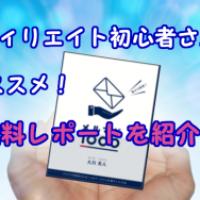 71位のイメージ