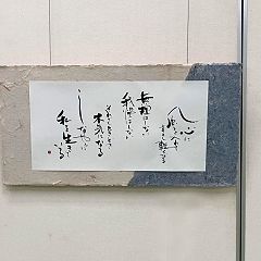 12位のイメージ