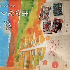 47位のイメージ