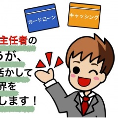 62位のイメージ