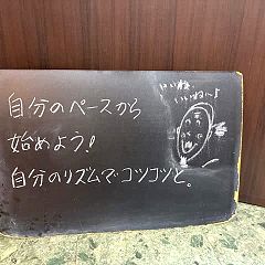 18位のイメージ