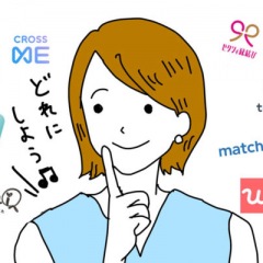 56位のイメージ