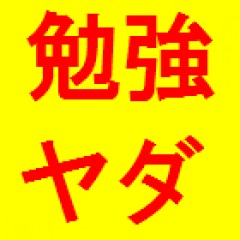 73位のイメージ