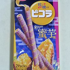 58位のイメージ