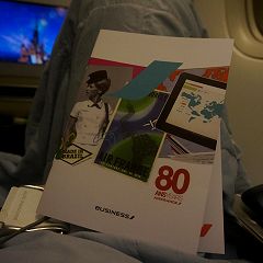 16位のイメージ