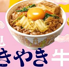 16位のイメージ