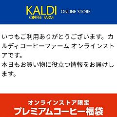 69位のイメージ