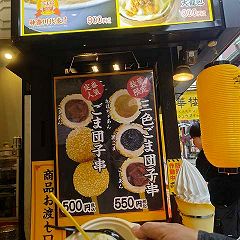 36位のイメージ