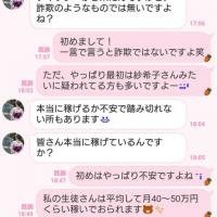 16位のイメージ