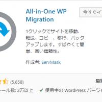 21位のイメージ