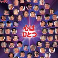 13位のイメージ