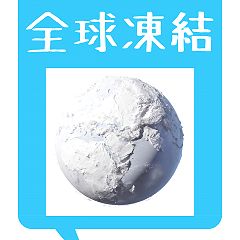 30位のイメージ