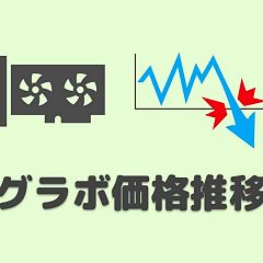 67位のイメージ