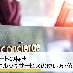 107位のイメージ