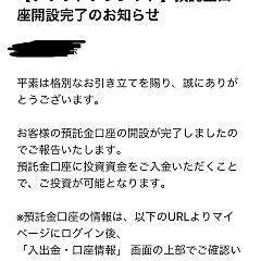 23位のイメージ