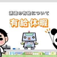 10位のイメージ