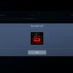 63位のイメージ