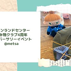 368位のイメージ