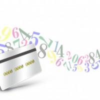 12位のイメージ