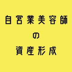 15位のイメージ
