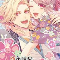 18位のイメージ