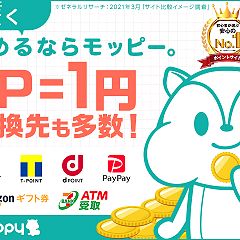 141位のイメージ